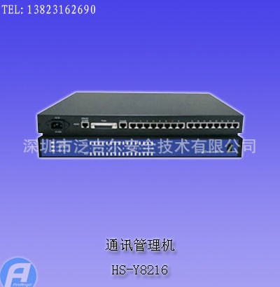HS-Y8216 通訊管理機