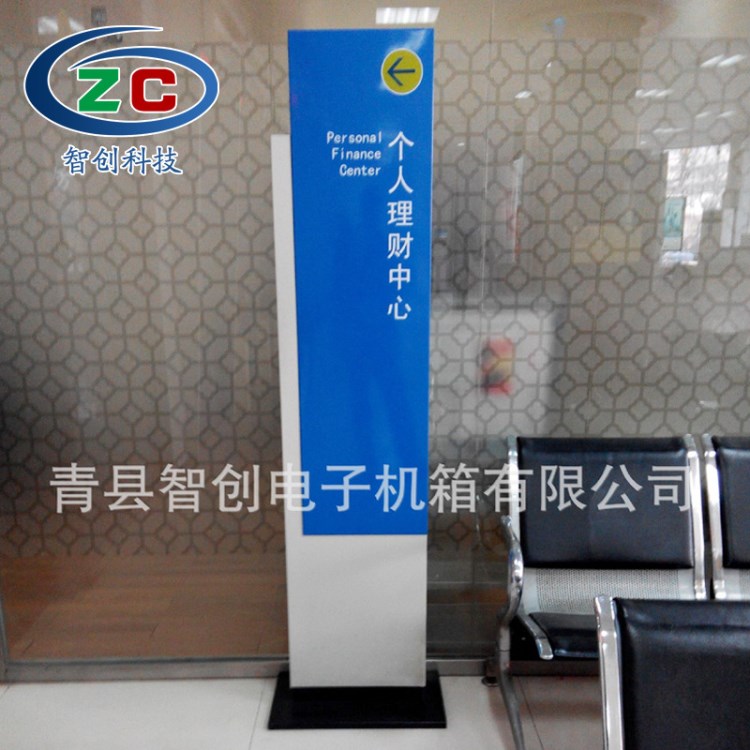設計制造 銀行公示欄指引牌廣告字牌觸摸屏排隊機 質優(yōu)價廉
