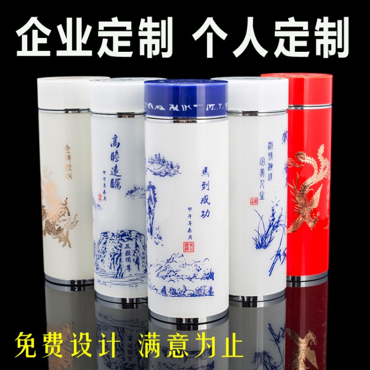 紀念品 禮品杯定制 實用工藝杯 銀保溫杯 水晶外殼