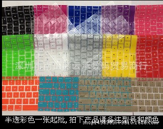 華碩ASUS臺灣語繁體倉頡字UX31 U303 U306 U310 U3000 鍵盤膜