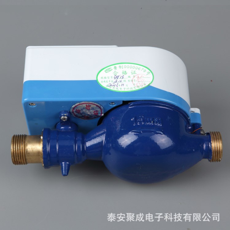 現貨供應智能民用旋翼式水表DN15-20 預付費IC卡冷水表