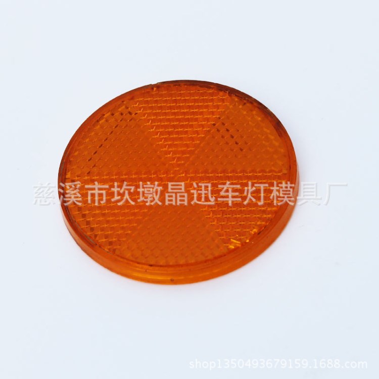 低價銷售反射器，任何形狀均可定制