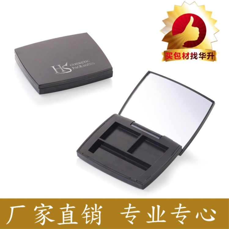 化妝品包材 廠家直銷 兩色眉粉盒眼影盒遮瑕膏 帶鏡子 NO.9108
