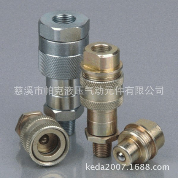 KIS-T螺紋鎖緊式快速接頭(互換恩派克)液壓快換接頭帕克氣動接頭