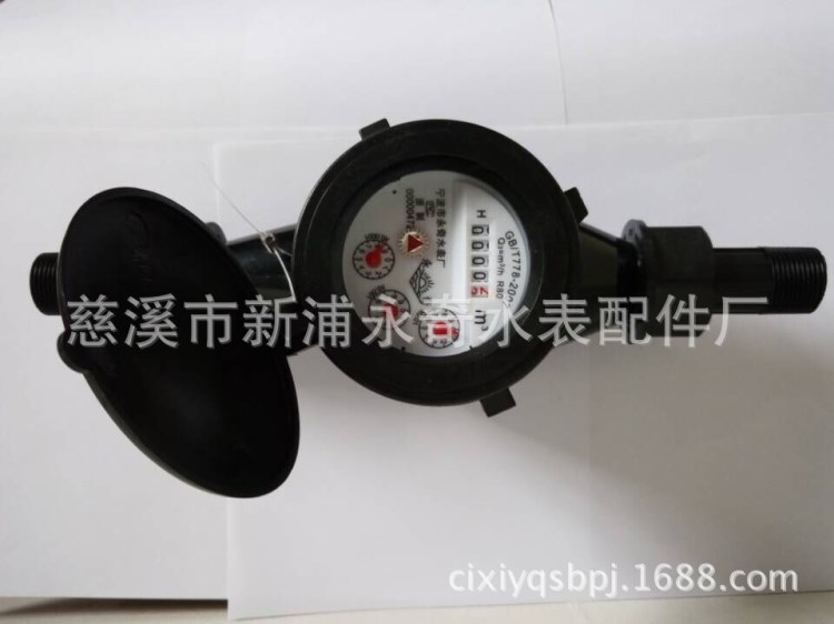 長期銷售民用數字旋翼式水表 家用專用高靈敏自來水冷水表