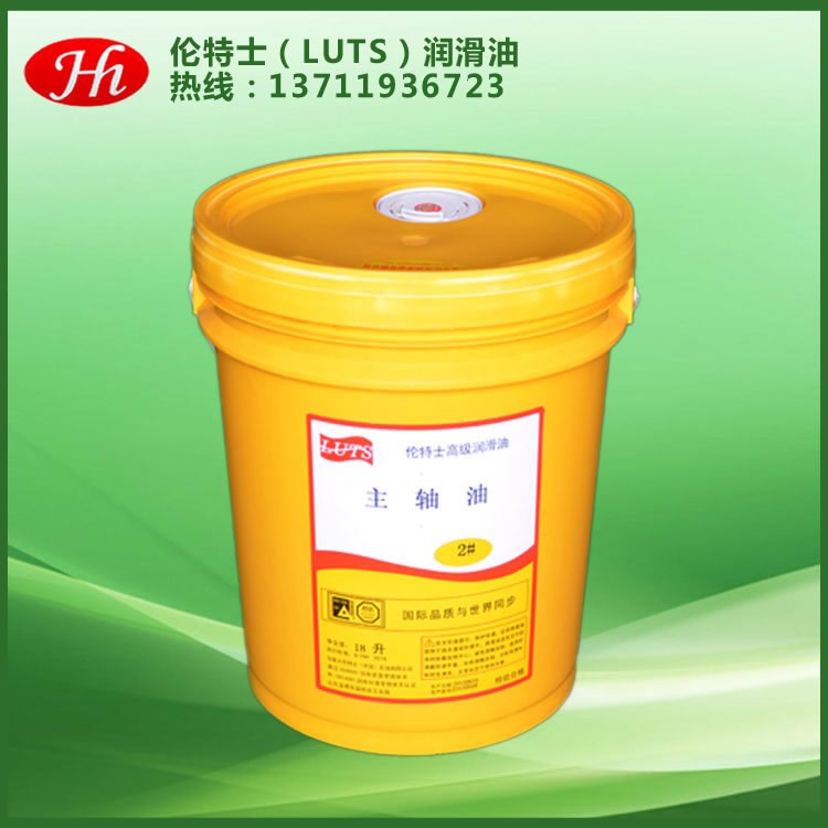 東莞工業(yè)主軸油15kg主軸油機(jī)器專用15主軸油小桶15公斤主軸油