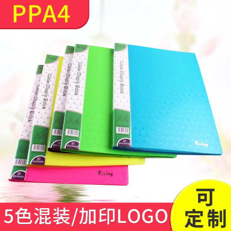 资料册 多页文件袋 A4插页文件夹多功能试卷夹 韩版清新厂家直销