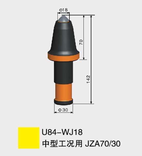 采掘機(jī)械用截齒、礦用電纜掛鉤
