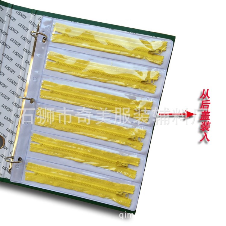 拉鏈織帶松緊帶輔料五金樣品冊樣品袋10頁裝A4PVC多格樣板展示