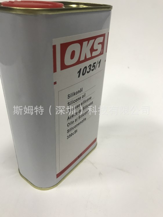 德國OKS 1035/1 高溫潤滑油 金牛油防卡油絲扣油 1KG