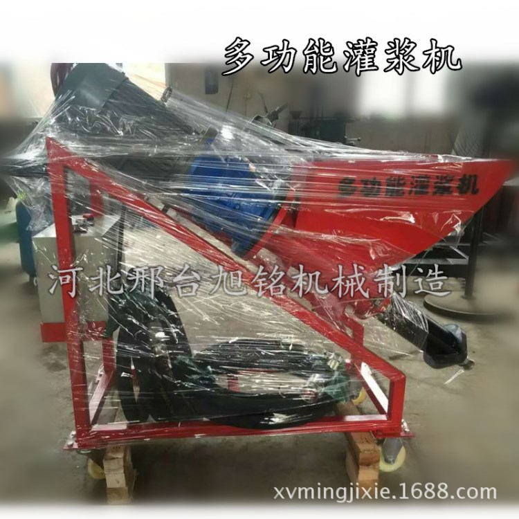 生產(chǎn)灌漿機(jī)廠家 多功能水泥砂漿灌漿機(jī) 高壓灌縫設(shè)備