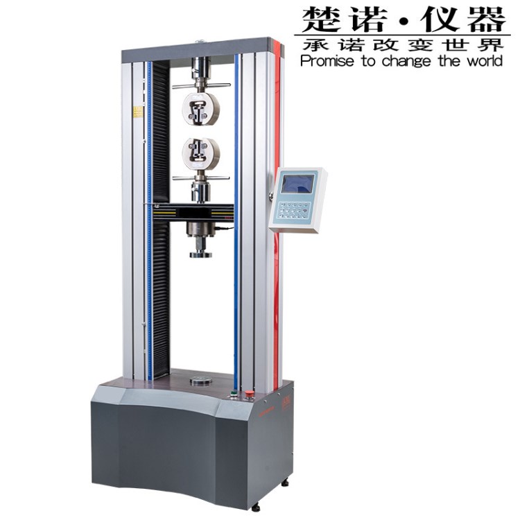 电脑连接显示拉力试验机 全自动材料拉力测试仪器生产