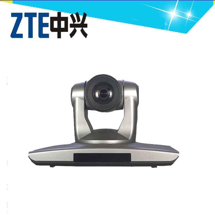 ZTE中興視頻會(huì)議 高清攝像機(jī)ZXV10 V96 1080P全新現(xiàn)貨 包郵