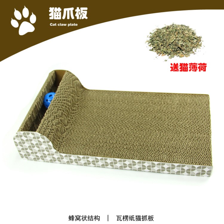 P字貓沙發(fā)瓦楞貓抓板帶貓薄荷流動鈴鐺貓咪玩具貓爬架寵物用品