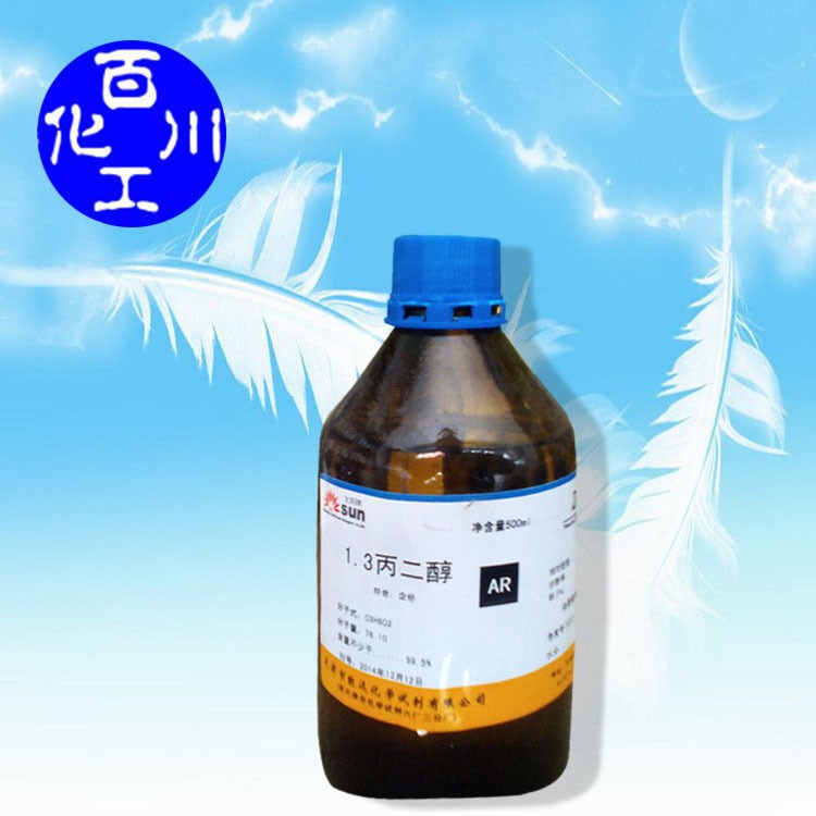 化學試劑 1,3-丙二醇 504-63-2 AR 500ml AA