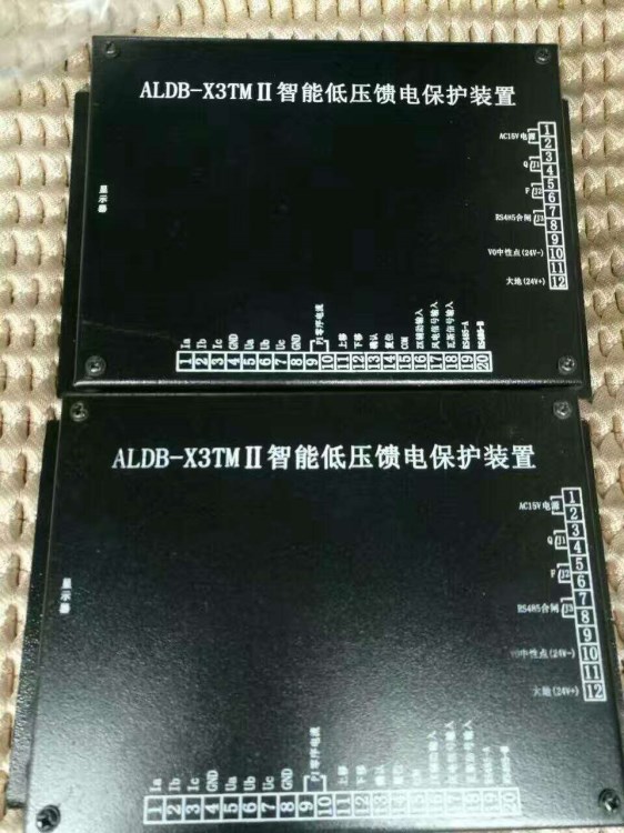 ALDB-X3TM II 智能低壓饋電保護(hù)裝置 煤礦防爆開關(guān)保護(hù)器