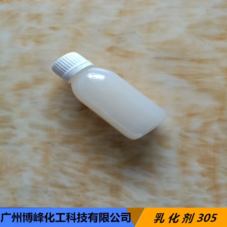 化妝品乳化增稠穩(wěn)定劑 305 一公斤起訂