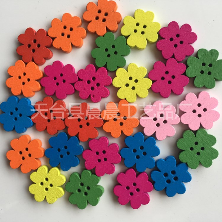 廠家批發木制彩色梅花紐扣 木質diy兒童木扣子 工藝品服裝輔料