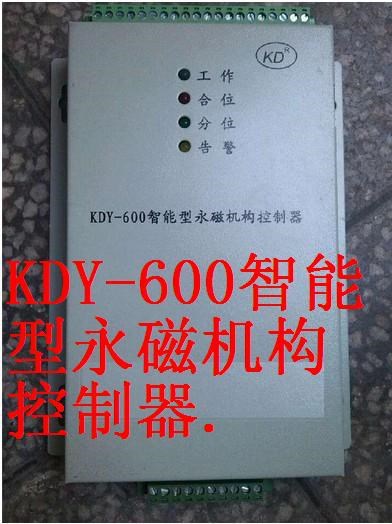 KY-G600高壓配電裝置保護(hù)器易昂防爆低價(jià)銷售