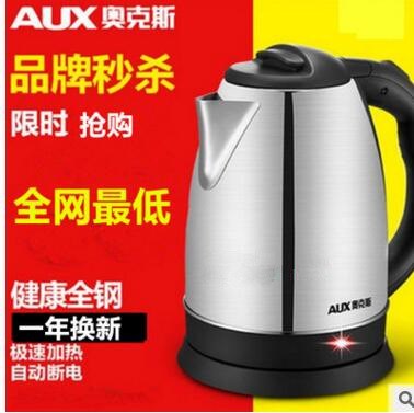 禮品公司贈(zèng)品活動(dòng)用品 電水壺不銹鋼2.0L電熱水壺自動(dòng)斷電