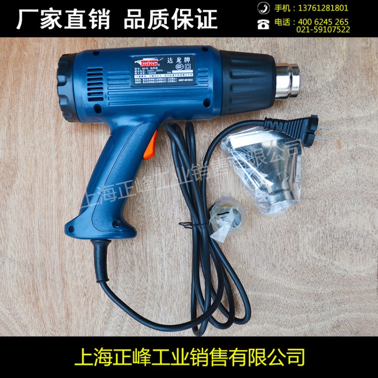 廠家直銷達(dá)龍電動(dòng)工具熱風(fēng)槍 TH8616 調(diào)溫?zé)犸L(fēng)槍 1600W