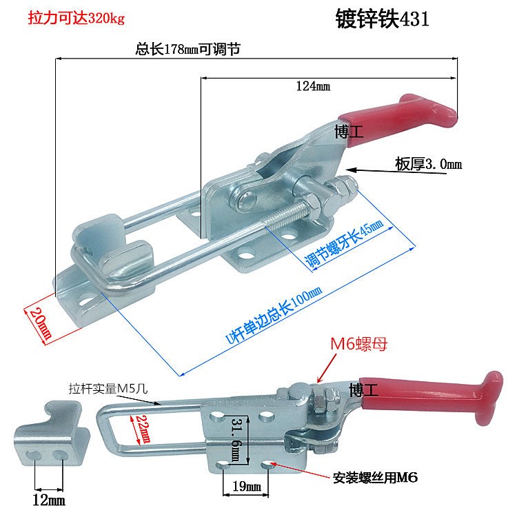 門扣式夾鉗鎖扣WDC 風(fēng)機(jī)扣 桶扣 HT 快速拉扣 HY 431環(huán)衛(wèi)垃圾車扣