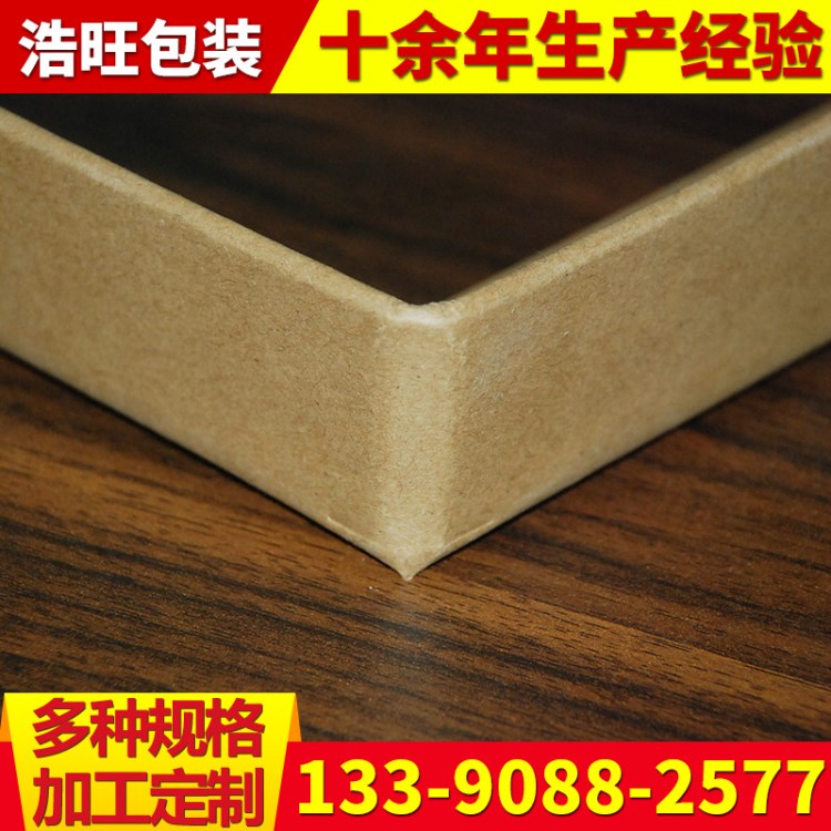 50x50x4mm紙護角生產  硬紙護角 U型護角 紙箱護角