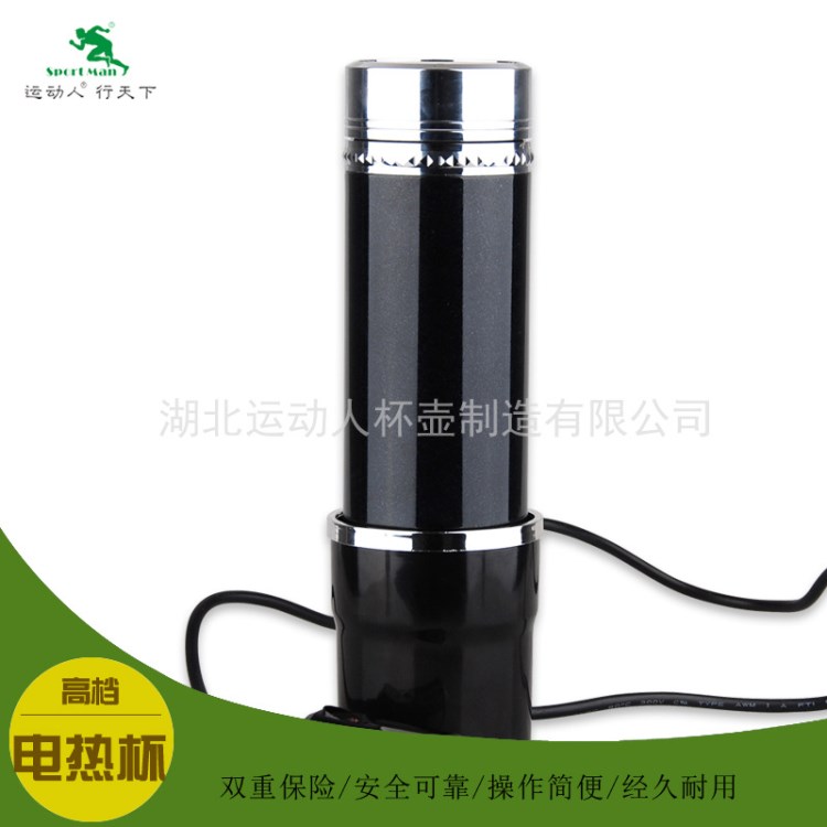 12V24V車載電熱杯電熱水壺汽車杯雙層不銹鋼情侶圣誕節廣告禮品杯