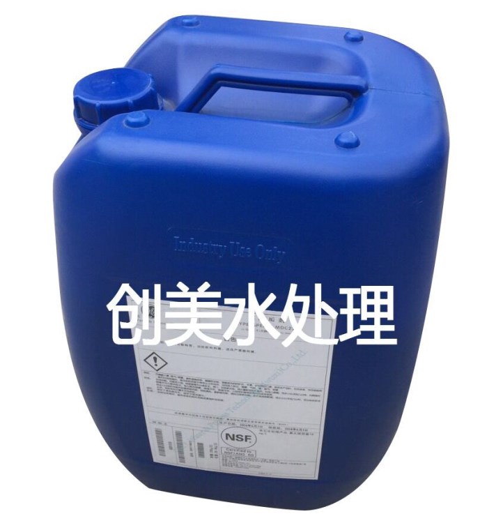 MDC220貝迪反滲透膜阻垢劑原裝飲用水標準反滲透阻垢劑