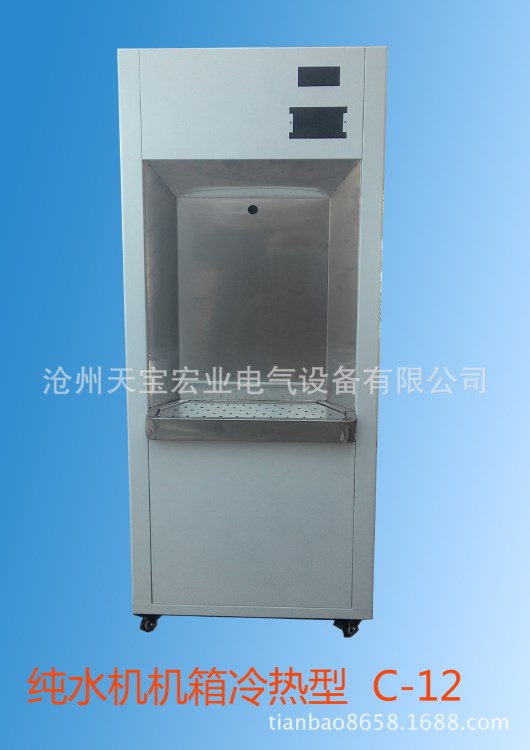 冷熱型水機機箱C12下線上市
