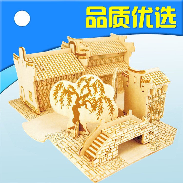 3d立體 拼圖大全 兒童木質玩具 江南水鄉B 創意禮品 diy玩具熱賣