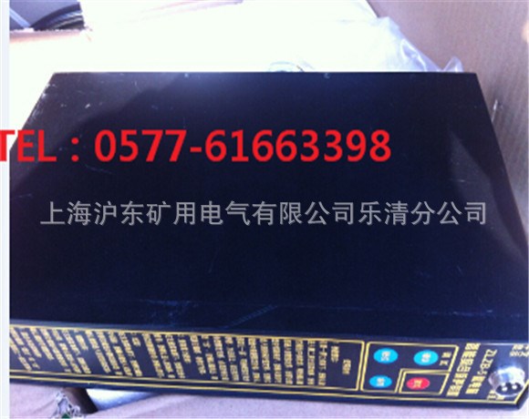 供應ZGBZ-8TB ZGBZ-8TB（Y）榮欣型高壓配電裝置綜合保護器