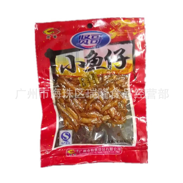 批發(fā)團購36克賢哥小魚仔海洋名產(chǎn)休閑麻辣零食小吃