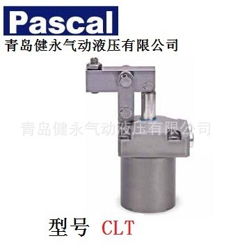 售日本原装PASCAL 连杆式夹紧器CLT/CLU 价格优惠品质