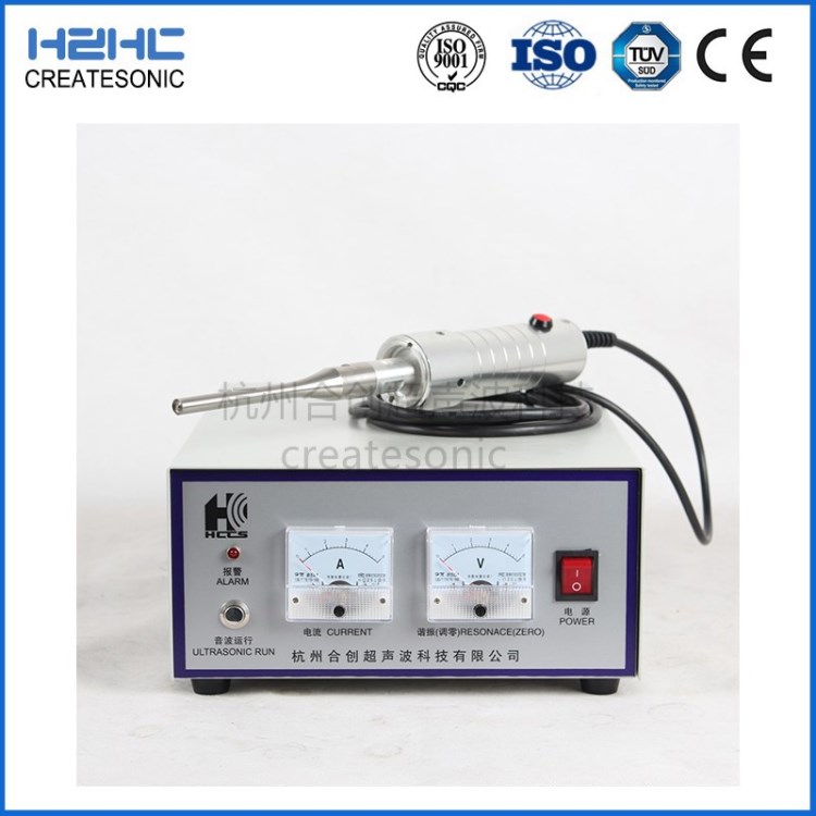 便攜型超聲波焊接機汽車雷達件訂焊 汽車塑料件配件零部件鉚焊機