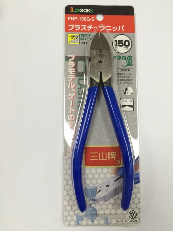 譽泰首飾工具批發三山牌剪鉗