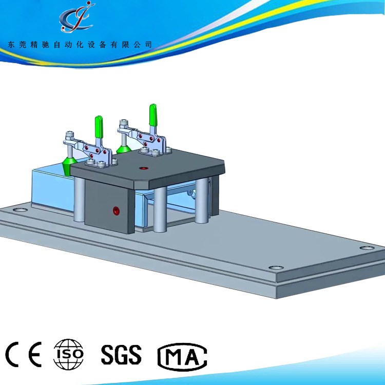 精驰 定位治具 夹治具生产厂家 不锈钢测试夹具定制 高精密  东莞