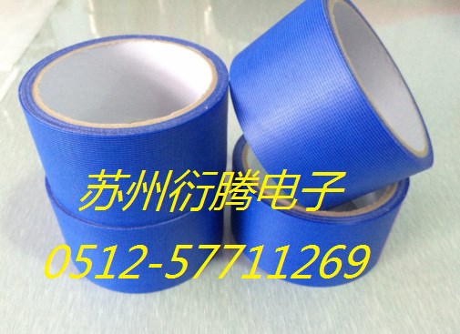 廠家供應(yīng)養(yǎng)生膠帶，PE編織膜膠帶，蘇州衍騰生產(chǎn)免刀耐高溫膠帶
