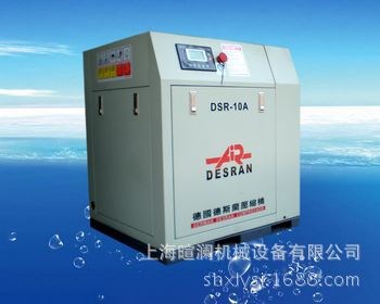 DSR-30A德斯兰固定式空压机 配件 维修 保养 主机大修 安装 调试