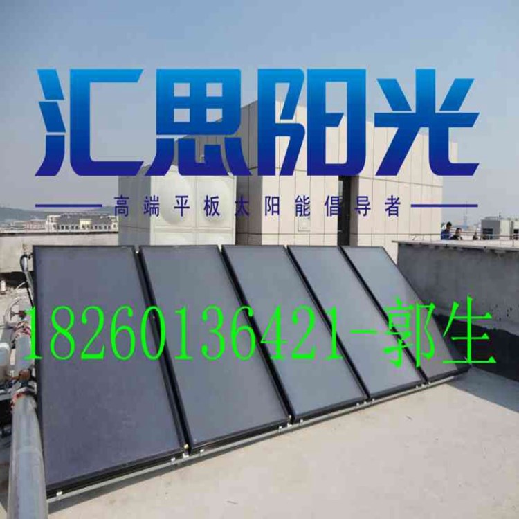 江蘇無錫蘇州高溫平板太陽能性價比高,對流式breath holes結構