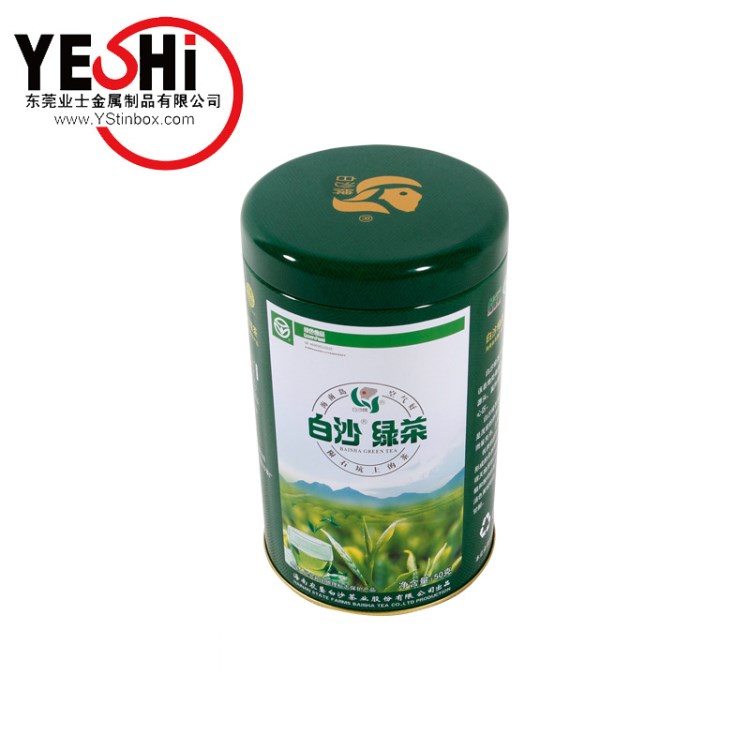 東莞鐵罐生產廠家 雙層蓋茶葉藥品鐵罐 海南白沙 圓形馬口鐵罐