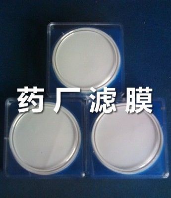 供應藥廠用微孔濾膜,過濾水,有機溶劑,&Phi;300,0.65um,0.22um