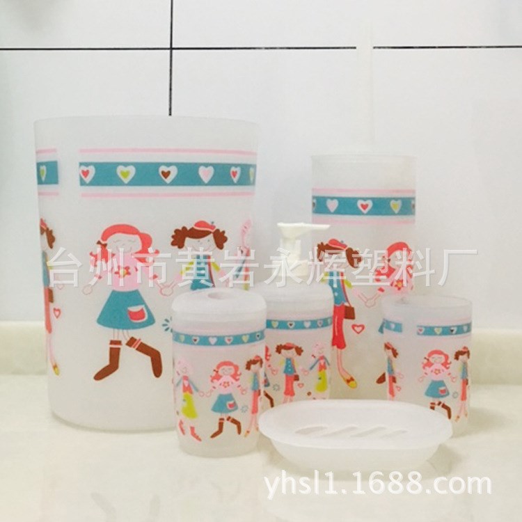 印花衛浴六件套塑料絲印卡通小女孩兒童衛生間垃圾桶洗漱清潔套裝
