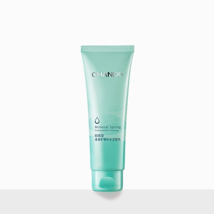 自然堂活泉矿物洁面乳洗面奶清洁