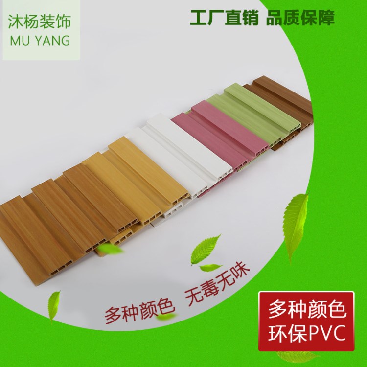 生態木長城板 塑木防火免漆板 護墻板 幼兒園裝修墻裙195大長城