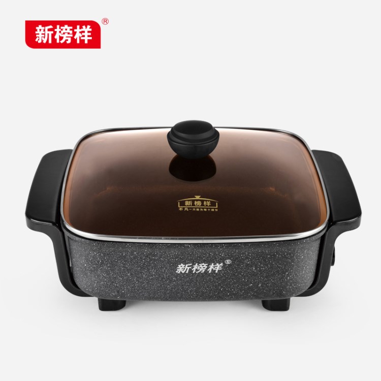 新榜樣極簡(jiǎn)電熱鍋 X1261電火鍋多功能韓式四方鍋 31*31禮品鍋