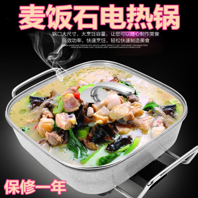 廠家新款麥飯石四方鍋 多功能電熱鍋養(yǎng)生電蒸鍋禮品活動