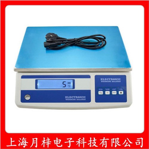 0.1克不銹鋼臺面電子桌秤電子臺稱 10kg15kg20kg25kg電子秤0.1克