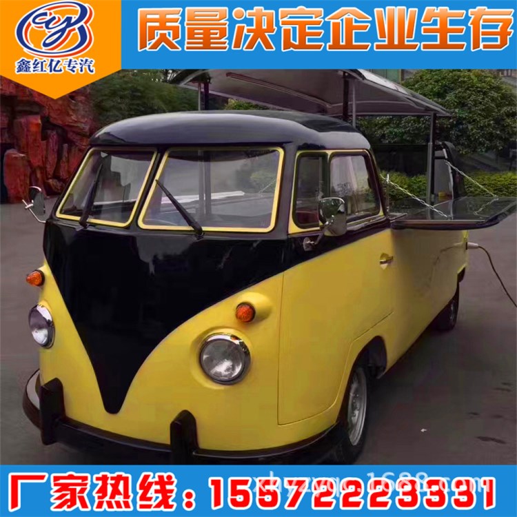 四川成都無動(dòng)力拖掛售貨餐車房車/營地售貨冰淇淋車?yán)滹嫙拒?
                                                         style=