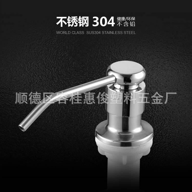 佛山水槽配件  半銅頭環(huán)保塑料瓶廚房洗潔手動(dòng)皂液器 批發(fā)定制